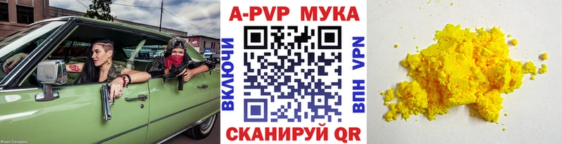 Канабис Сасово