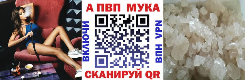 Купить  Сасово  Альфа ПВП СК 