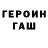 Первитин пудра North Autumn