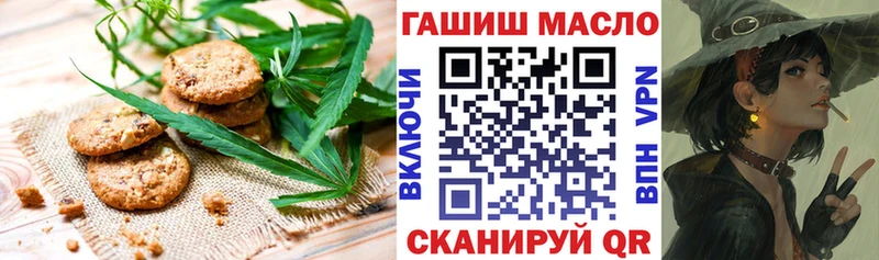 Купить где  Сасово  Canna-Cookies конопля 