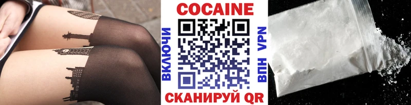 Cocaine Колумбийский  Купить где  Сасово 