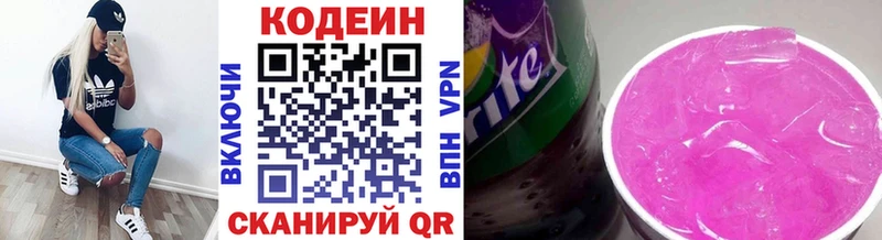 Купить закладки  Сасово  Кодеиновый сироп Lean Purple Drank 