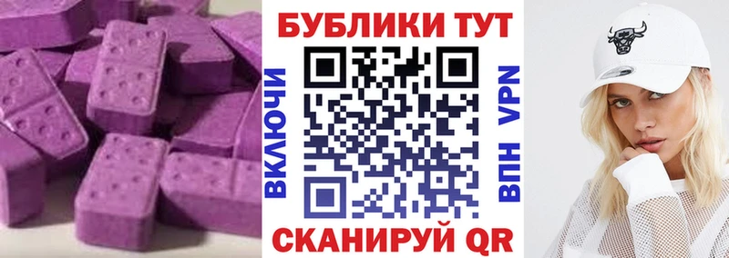 Купить закладки  Сасово  Ecstasy VHQ 