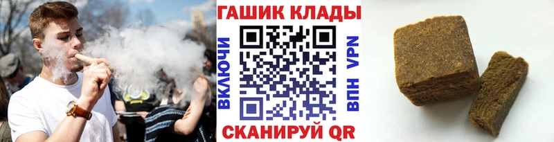 ГАШ Изолятор  Купить закладки  Сасово 