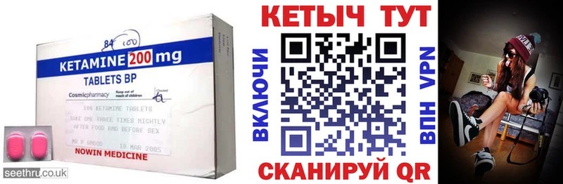 Купить закладки  Сасово  Кетамин VHQ 