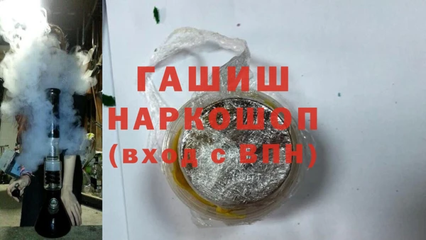 ПСИЛОЦИБИНОВЫЕ ГРИБЫ Гусь-Хрустальный