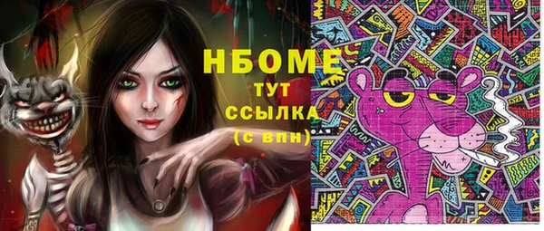 синтетический гашиш Гусиноозёрск