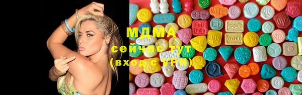 мдма Гусев