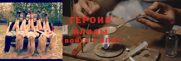 мдма Гусев