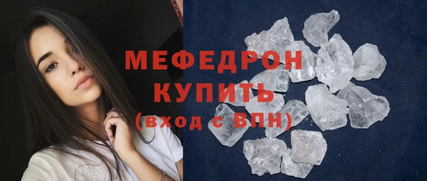 мдма Гусев