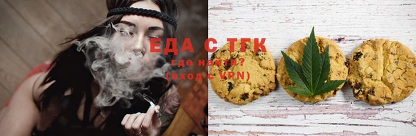 мяу мяу кристалл Горняк