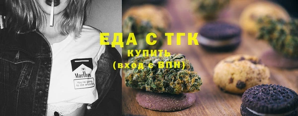мдма Гусев