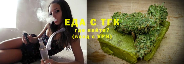 синтетический гашиш Гусиноозёрск