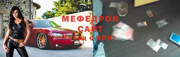 ПСИЛОЦИБИНОВЫЕ ГРИБЫ Гусь-Хрустальный