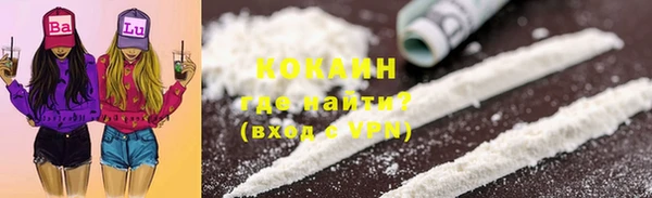 мяу мяу кристалл Горняк