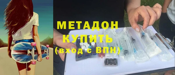 ПСИЛОЦИБИНОВЫЕ ГРИБЫ Гусь-Хрустальный