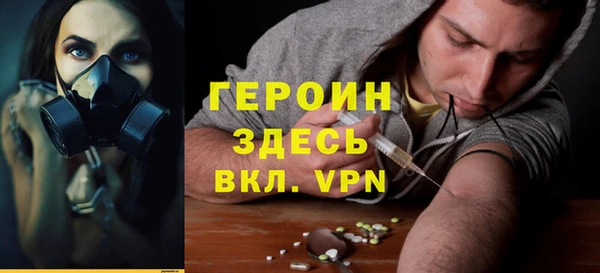 ПСИЛОЦИБИНОВЫЕ ГРИБЫ Гусь-Хрустальный