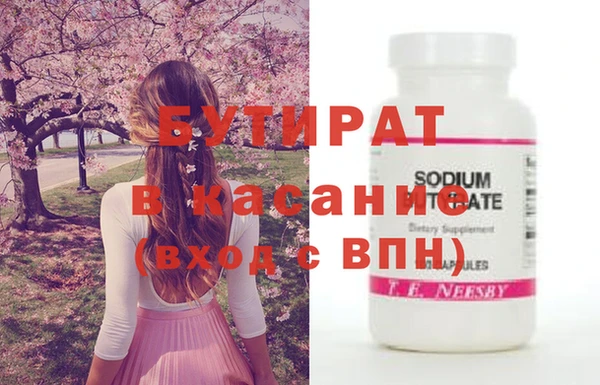 синтетический гашиш Гусиноозёрск