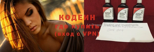 мескалин Горнозаводск