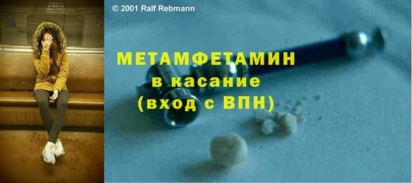 мдма Гусев