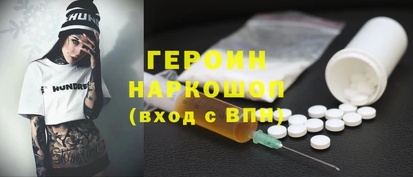 синтетический гашиш Гусиноозёрск