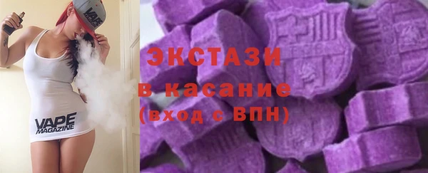 ПСИЛОЦИБИНОВЫЕ ГРИБЫ Гусь-Хрустальный