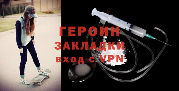 синтетический гашиш Гусиноозёрск