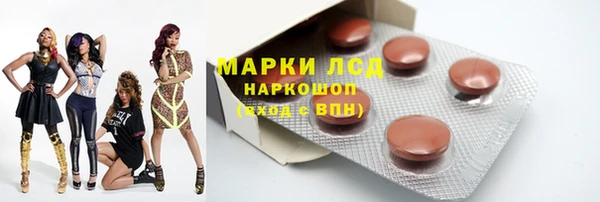 мдма Гусев