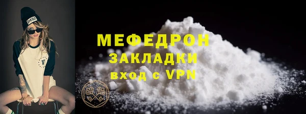 мдма Гусев