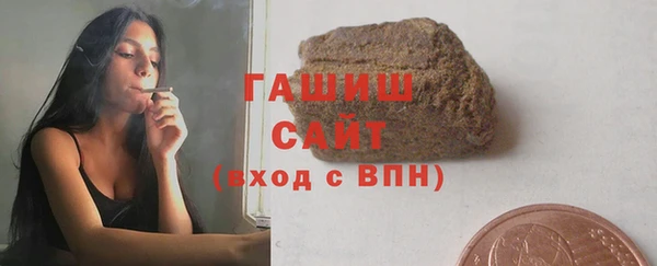 синтетический гашиш Гусиноозёрск