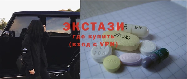 ПСИЛОЦИБИНОВЫЕ ГРИБЫ Гусь-Хрустальный