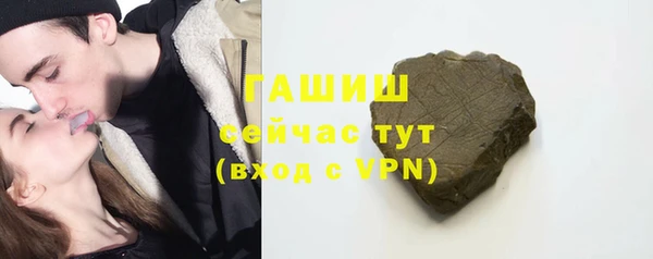 мдма Гусев