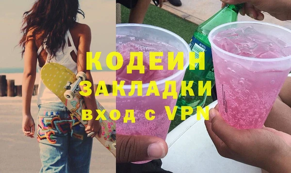 мдма Гусев