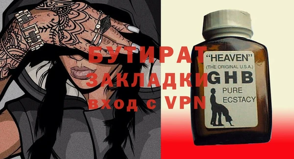 мдма Гусев