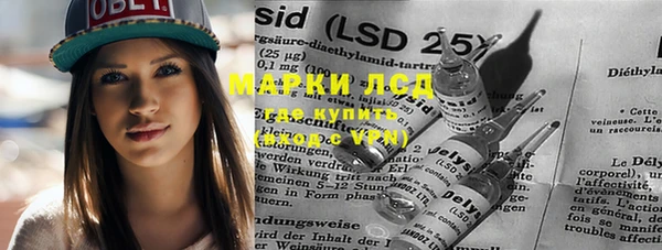 синтетический гашиш Гусиноозёрск