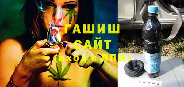 синтетический гашиш Гусиноозёрск