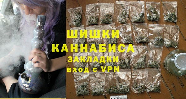 мескалин Горнозаводск