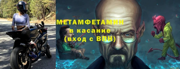 мяу мяу кристалл Горняк