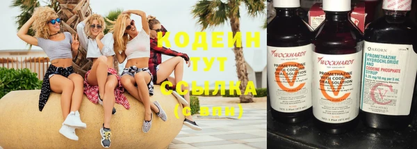 синтетический гашиш Гусиноозёрск