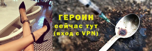 мдма Гусев