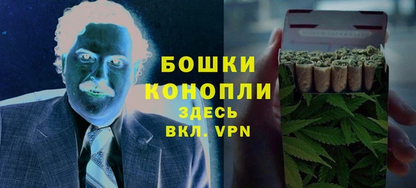 синтетический гашиш Гусиноозёрск