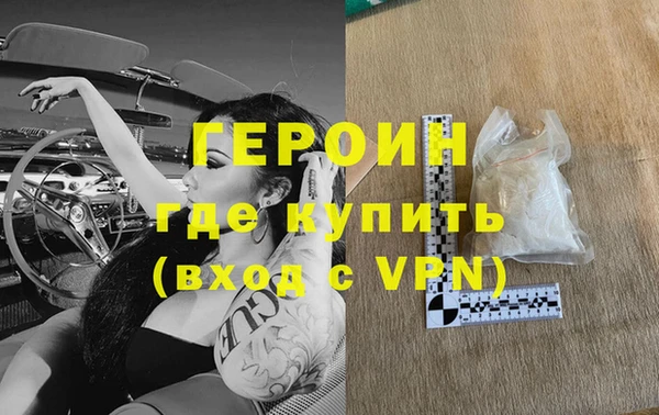 ПСИЛОЦИБИНОВЫЕ ГРИБЫ Гусь-Хрустальный