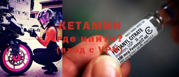 синтетический гашиш Гусиноозёрск