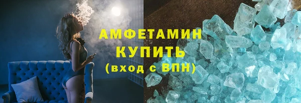 синтетический гашиш Гусиноозёрск