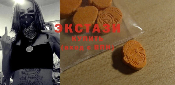 ПСИЛОЦИБИНОВЫЕ ГРИБЫ Гусь-Хрустальный
