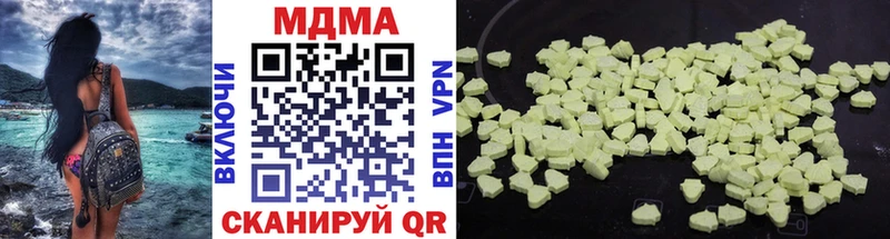 MDMA молли  Купить где  Сасово 