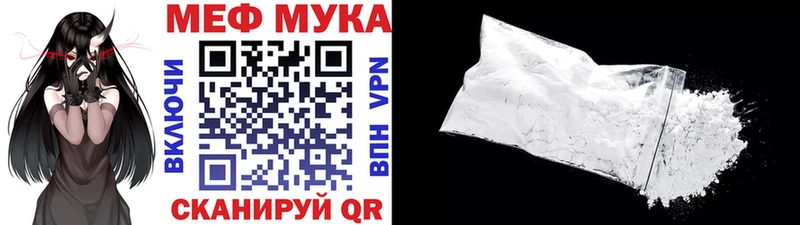 Меф кристаллы Сасово