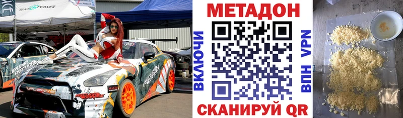 Купить закладки  Сасово  МЕТАДОН кристалл 