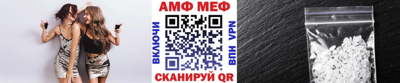 Купить  Сасово  Первитин Methamphetamine 