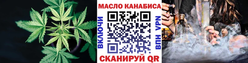 Дистиллят ТГК жижа Купить закладки Сасово
